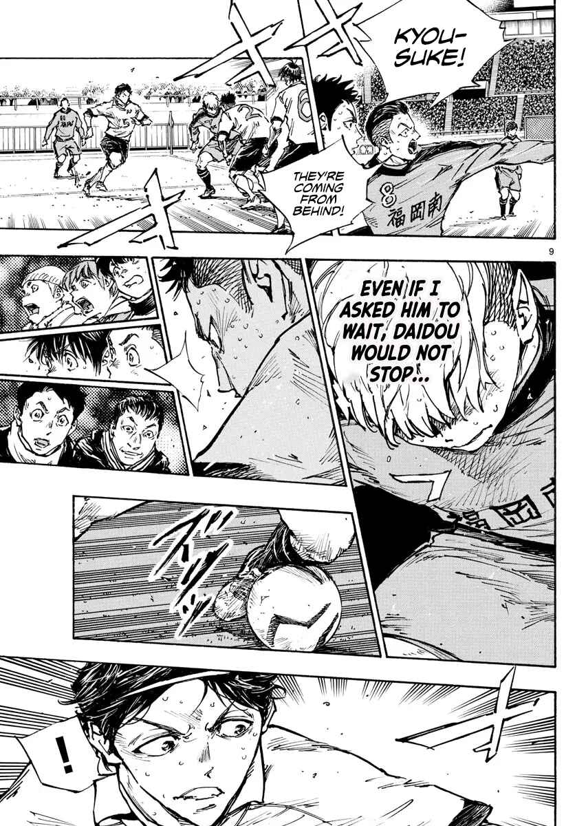 Page 8 Chapter 476 BE BLUES ~Ao ni Nare~