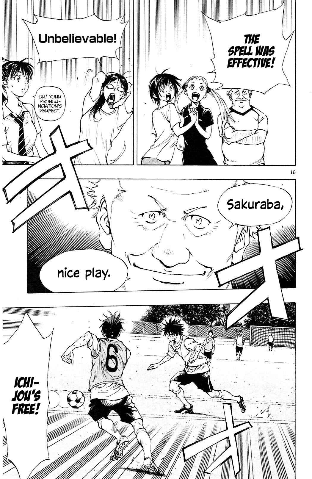 Page 16 Chapter 157 BE BLUES ~Ao ni Nare~