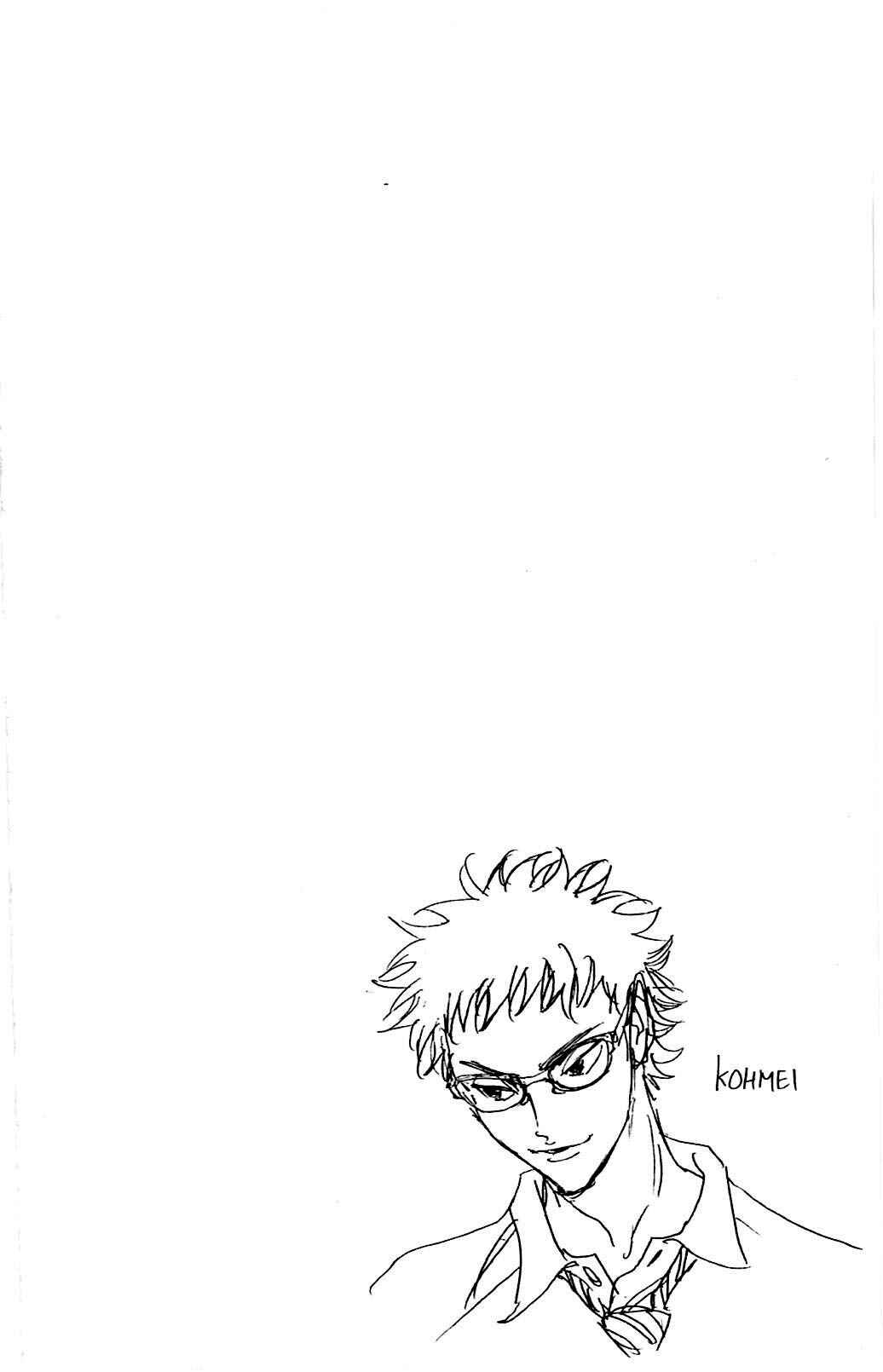 Page 4 Chapter 157 BE BLUES ~Ao ni Nare~