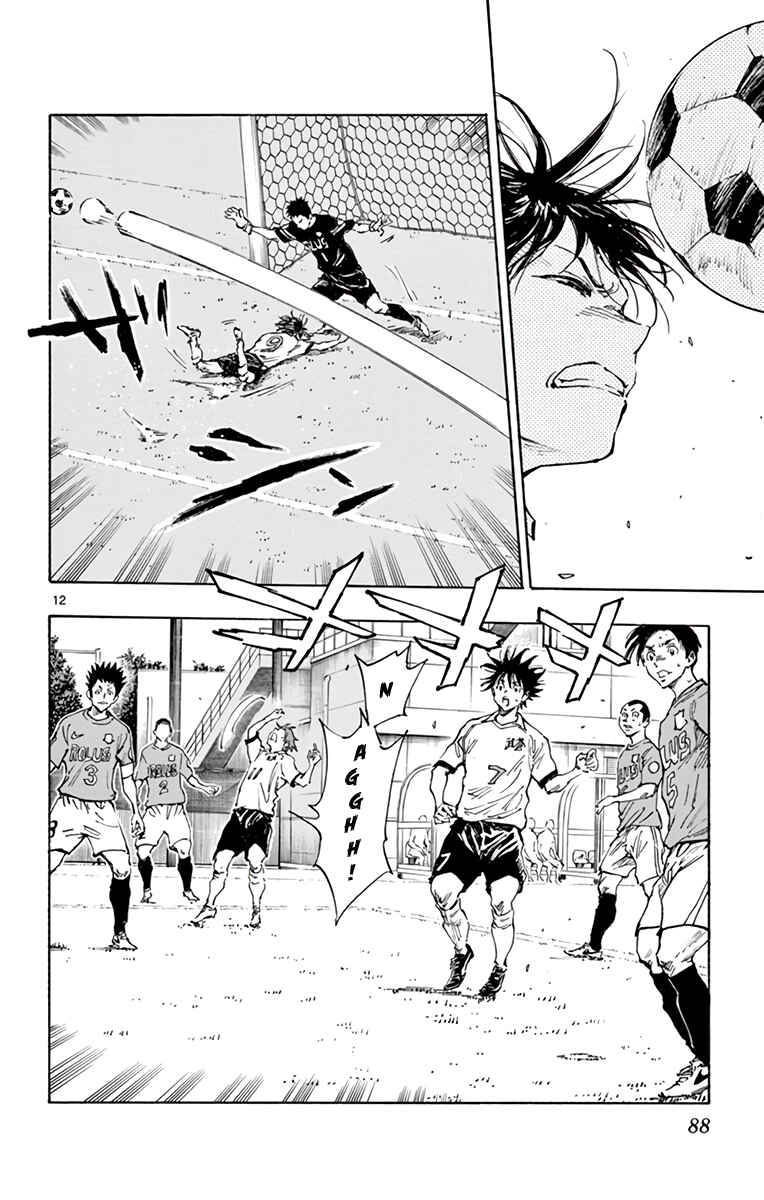 Page 11 Chapter 344 BE BLUES ~Ao ni Nare~