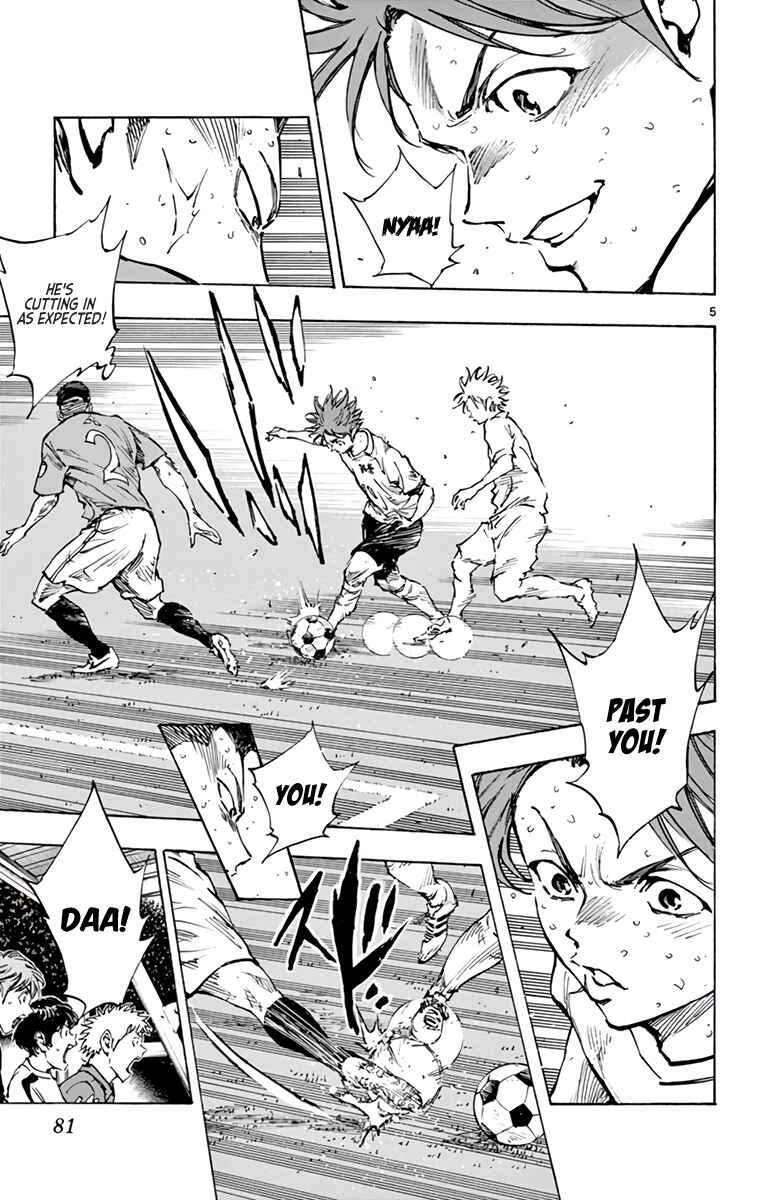 Page 5 Chapter 344 BE BLUES ~Ao ni Nare~