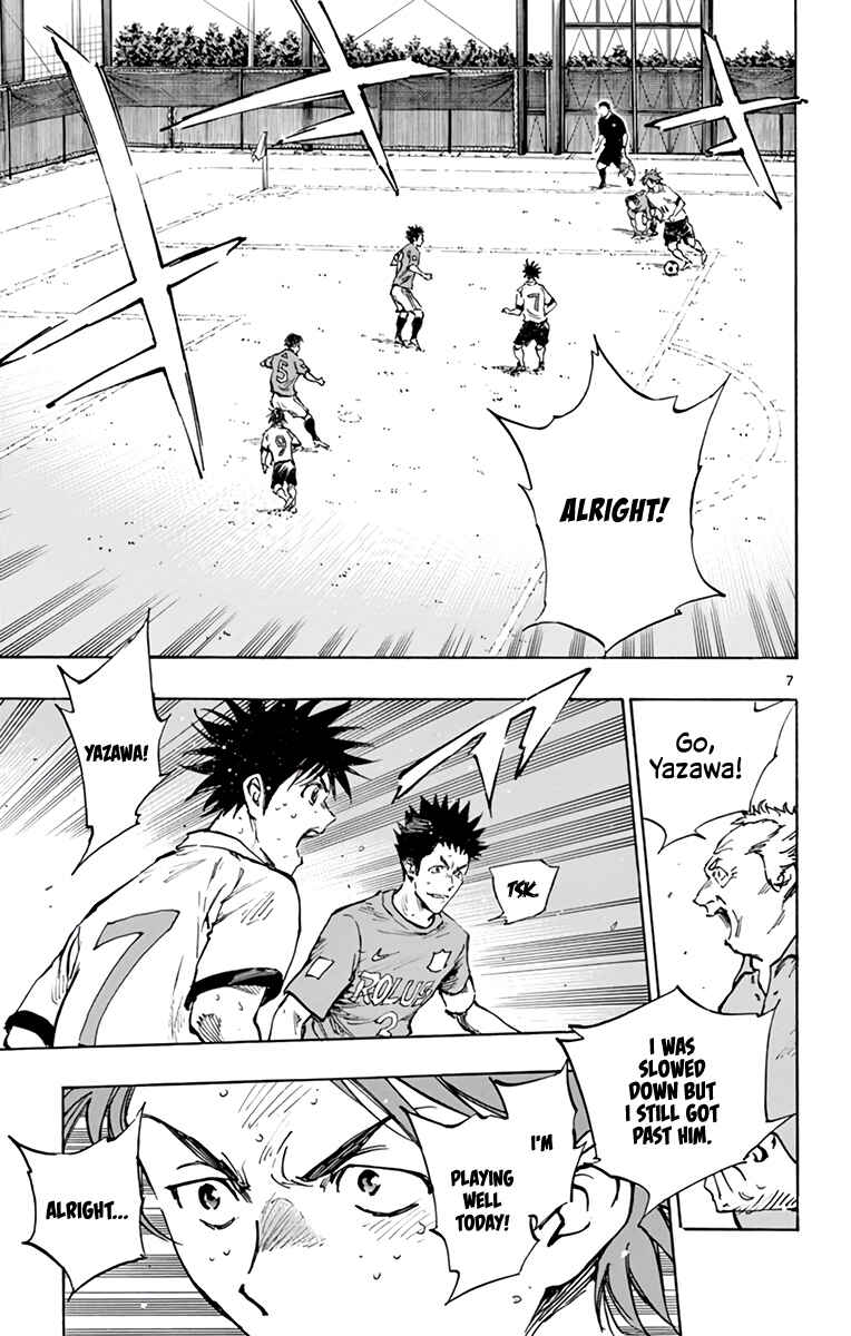 Page 7 Chapter 344 BE BLUES ~Ao ni Nare~