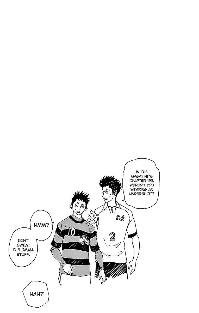 Page 18 Chapter 207 BE BLUES ~Ao ni Nare~