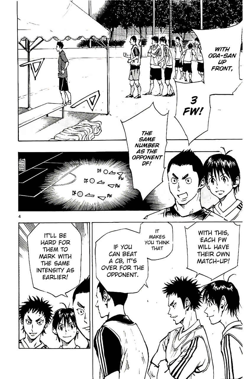 Page 3 Chapter 207 BE BLUES ~Ao ni Nare~