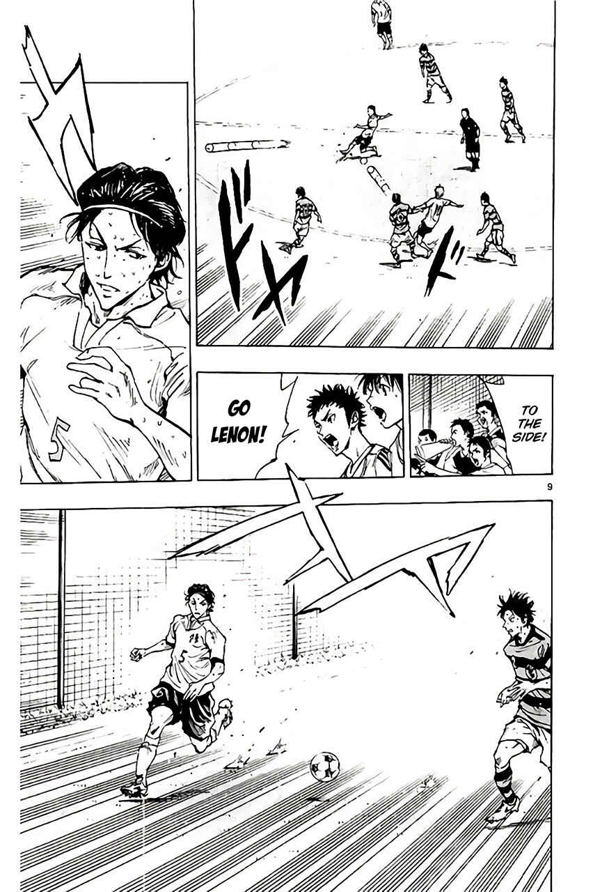 Page 8 Chapter 207 BE BLUES ~Ao ni Nare~