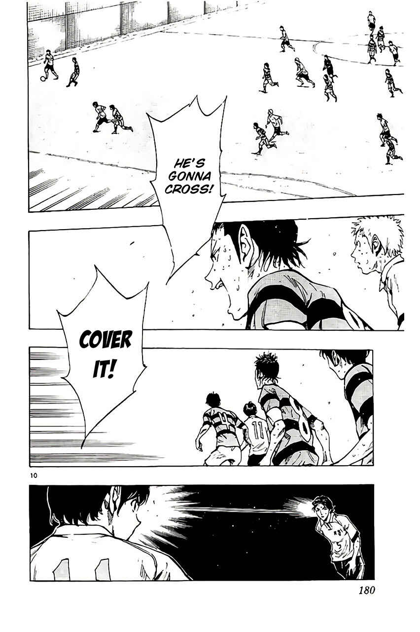 Page 9 Chapter 207 BE BLUES ~Ao ni Nare~