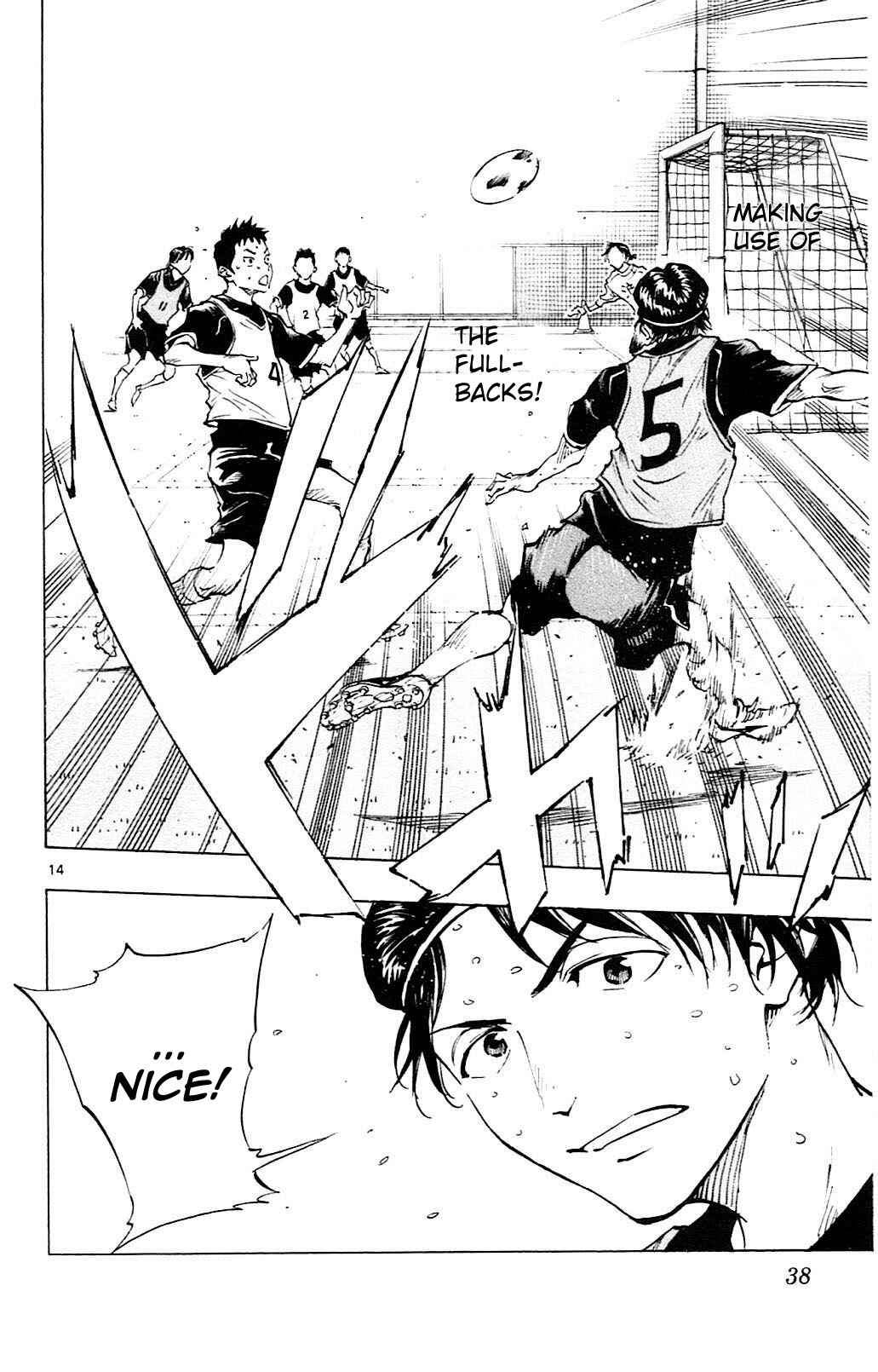 Page 15 Chapter 89 BE BLUES ~Ao ni Nare~