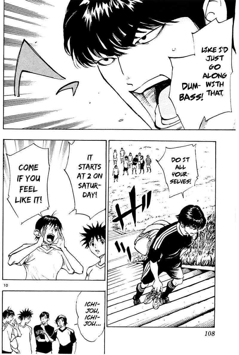 Page 11 Chapter 113 BE BLUES ~Ao ni Nare~