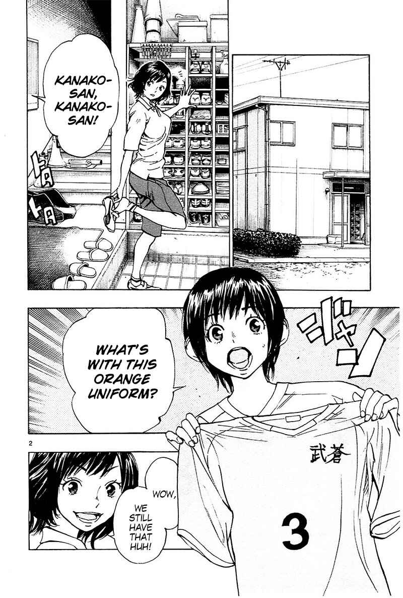 Page 3 Chapter 113 BE BLUES ~Ao ni Nare~