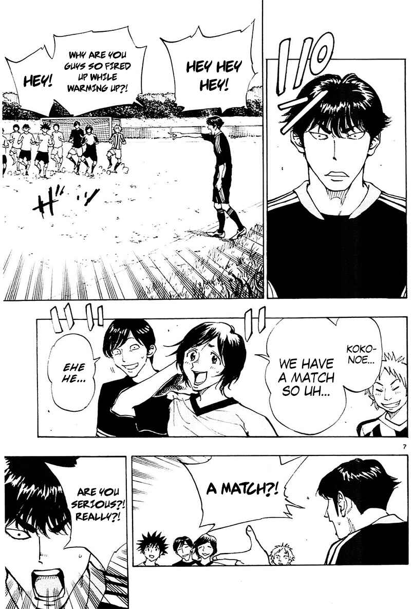 Page 8 Chapter 113 BE BLUES ~Ao ni Nare~