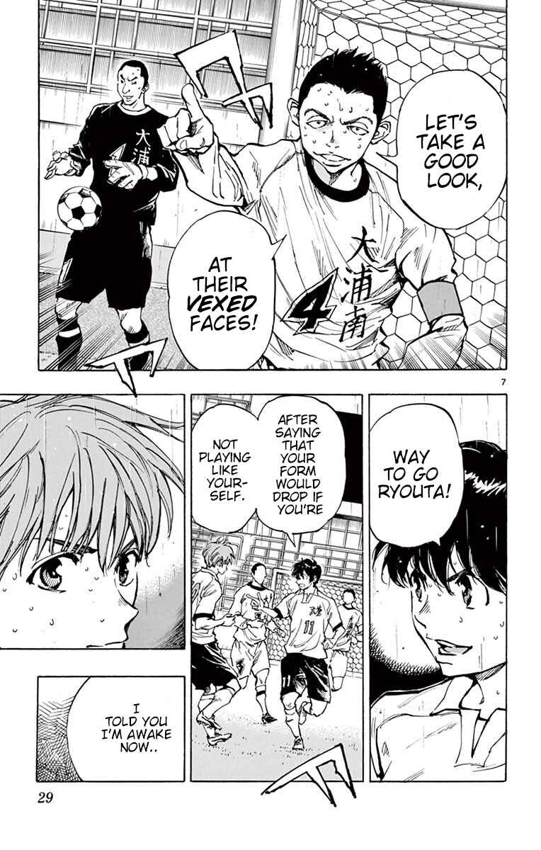 Page 6 Chapter 239 BE BLUES ~Ao ni Nare~