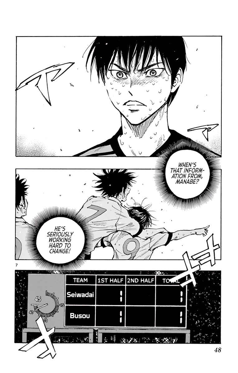 Page 10 Chapter 332 BE BLUES ~Ao ni Nare~