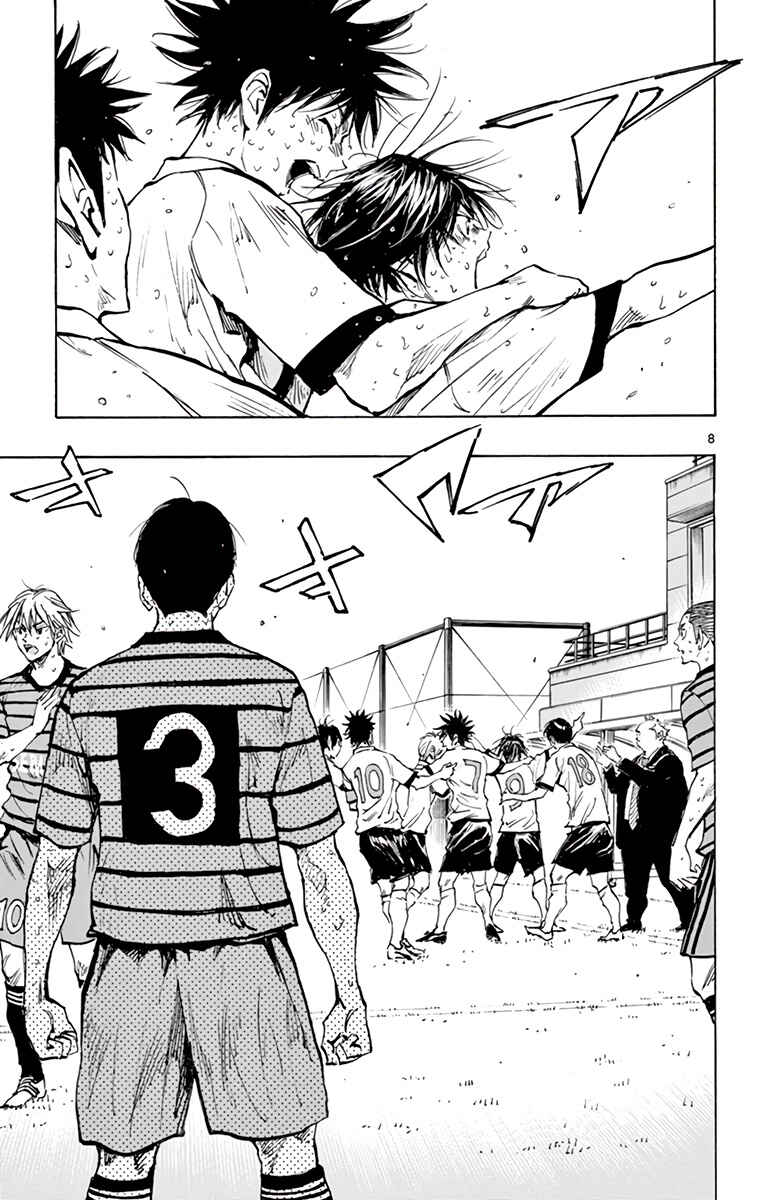 Page 11 Chapter 332 BE BLUES ~Ao ni Nare~