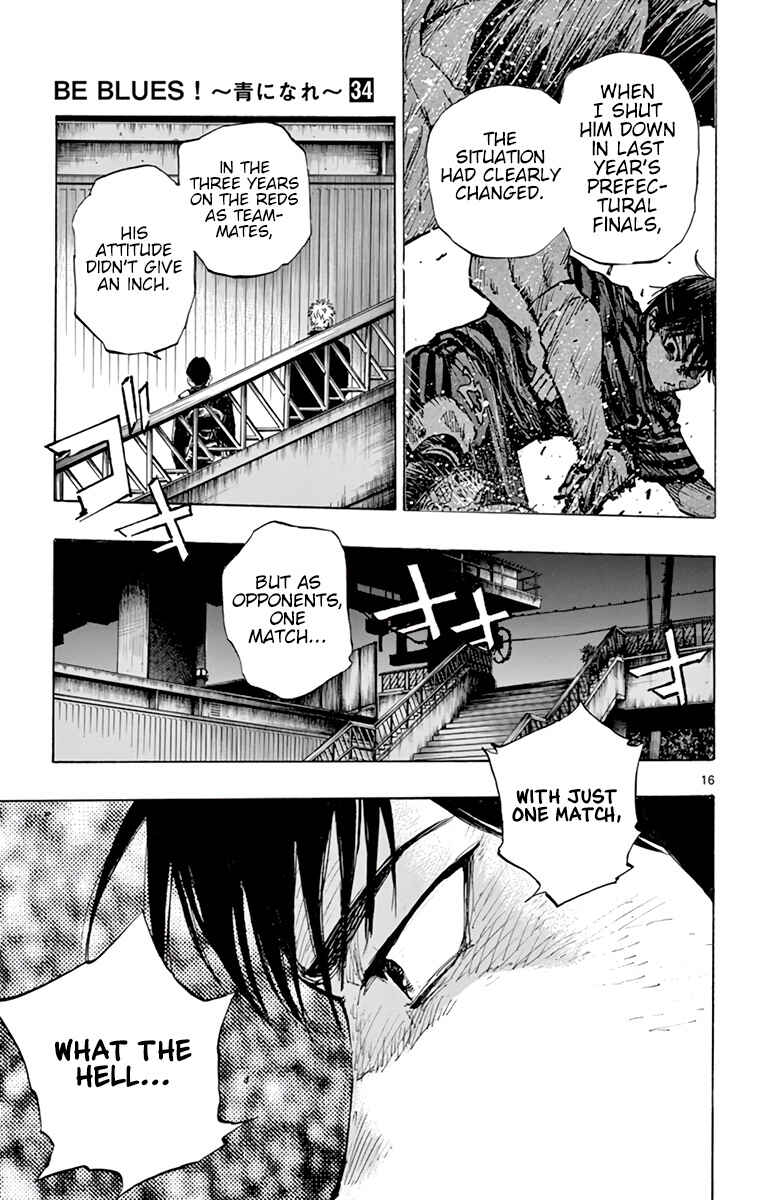 Page 19 Chapter 332 BE BLUES ~Ao ni Nare~