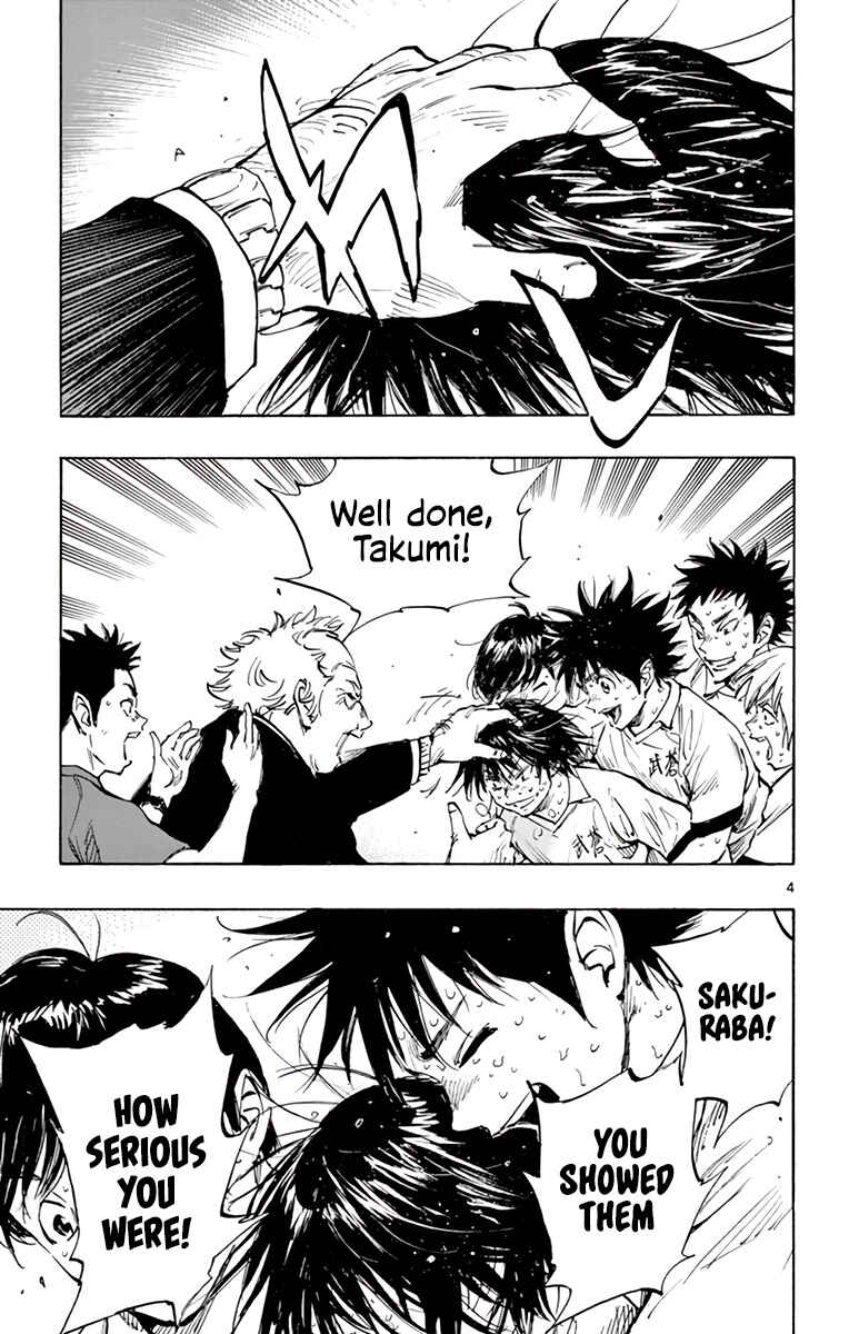 Page 7 Chapter 332 BE BLUES ~Ao ni Nare~