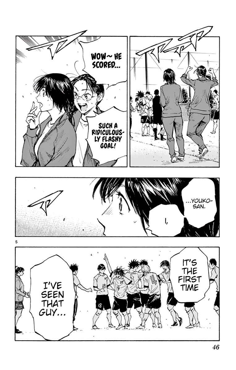 Page 8 Chapter 332 BE BLUES ~Ao ni Nare~