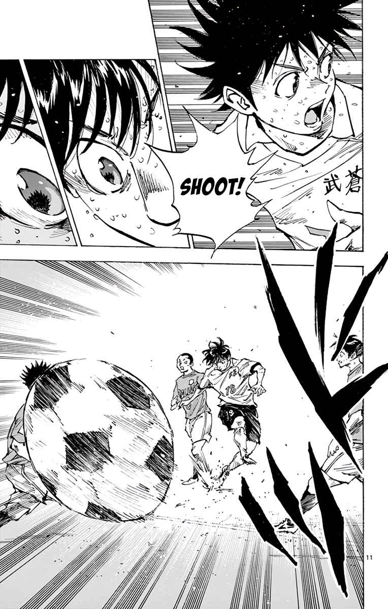 Page 11 Chapter 356 BE BLUES ~Ao ni Nare~