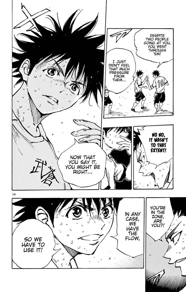 Page 14 Chapter 356 BE BLUES ~Ao ni Nare~