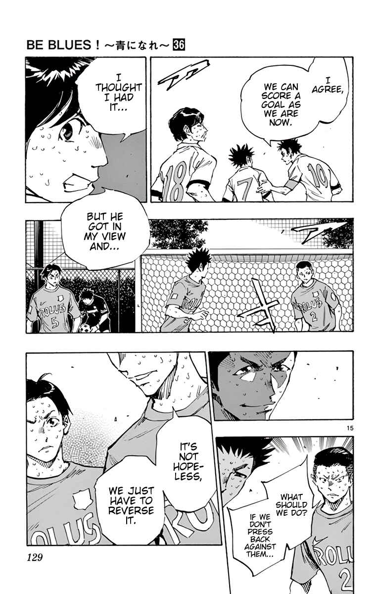 Page 15 Chapter 356 BE BLUES ~Ao ni Nare~