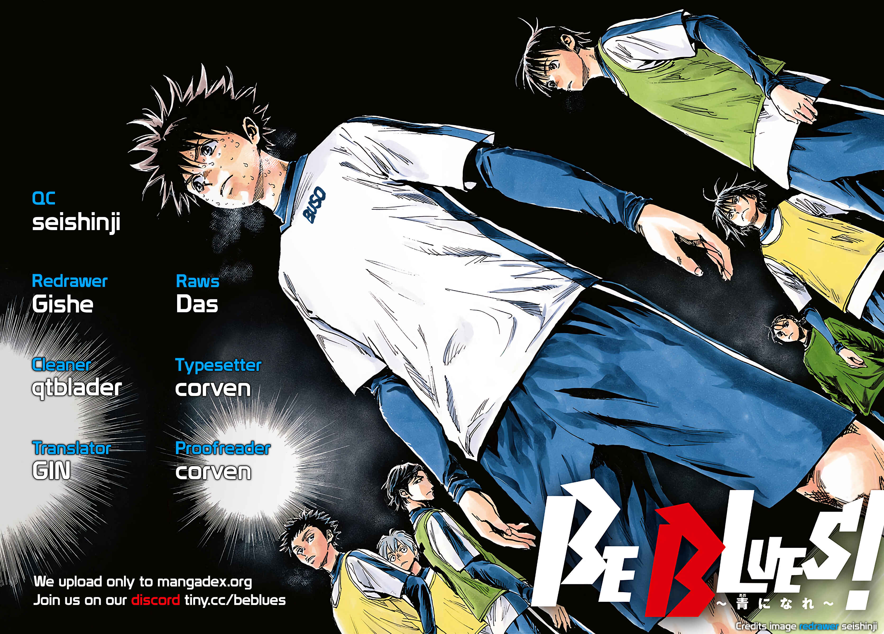 Page 18 Chapter 356 BE BLUES ~Ao ni Nare~