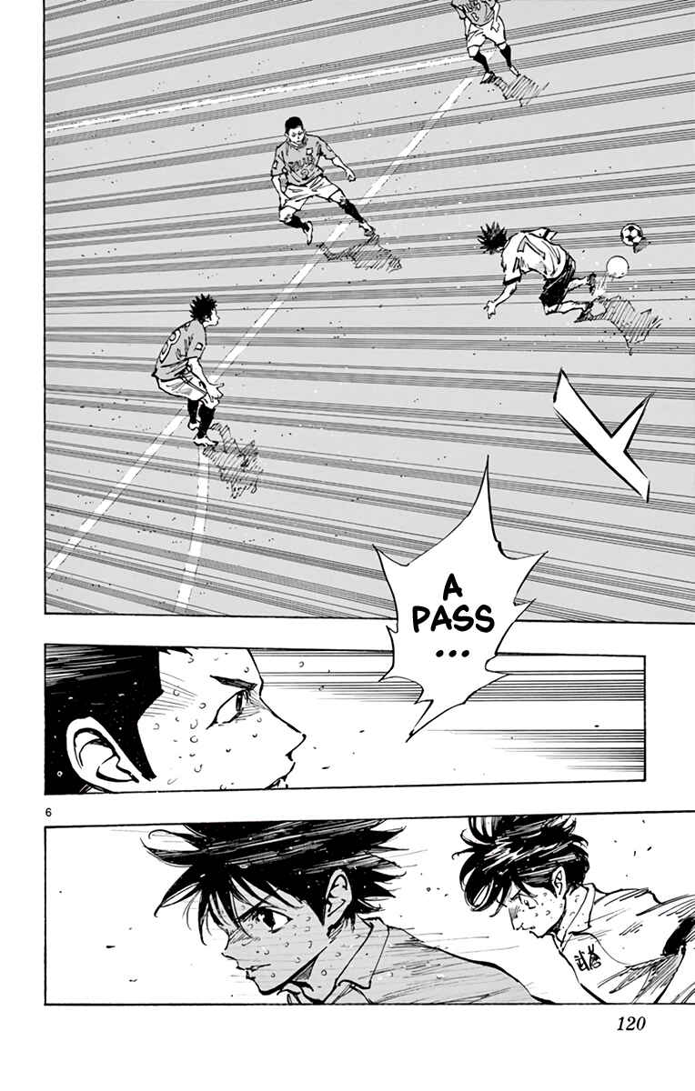 Page 7 Chapter 356 BE BLUES ~Ao ni Nare~