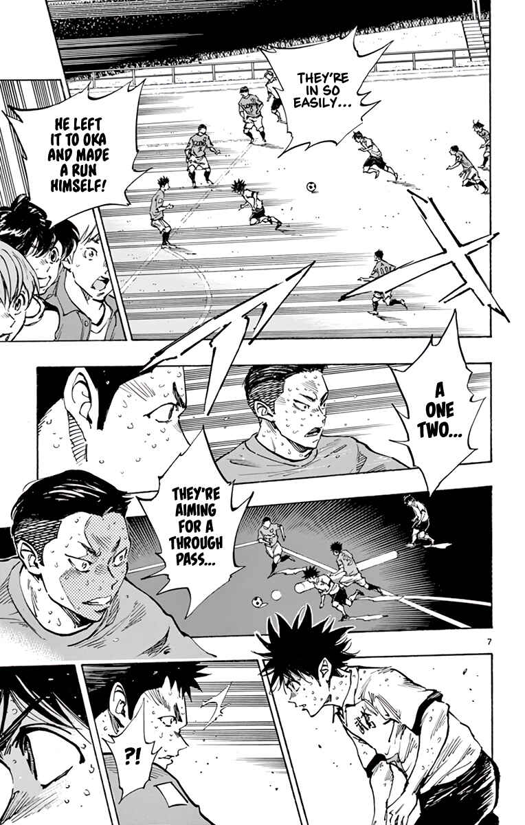 Page 8 Chapter 356 BE BLUES ~Ao ni Nare~