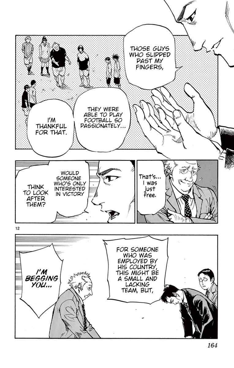 Page 11 Chapter 216 BE BLUES ~Ao ni Nare~