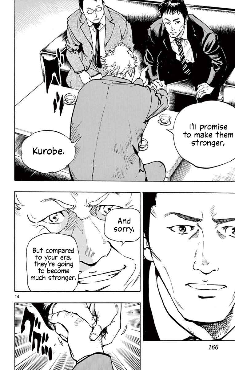 Page 13 Chapter 216 BE BLUES ~Ao ni Nare~