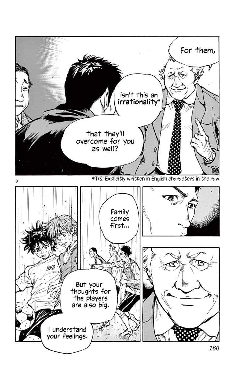 Page 7 Chapter 216 BE BLUES ~Ao ni Nare~