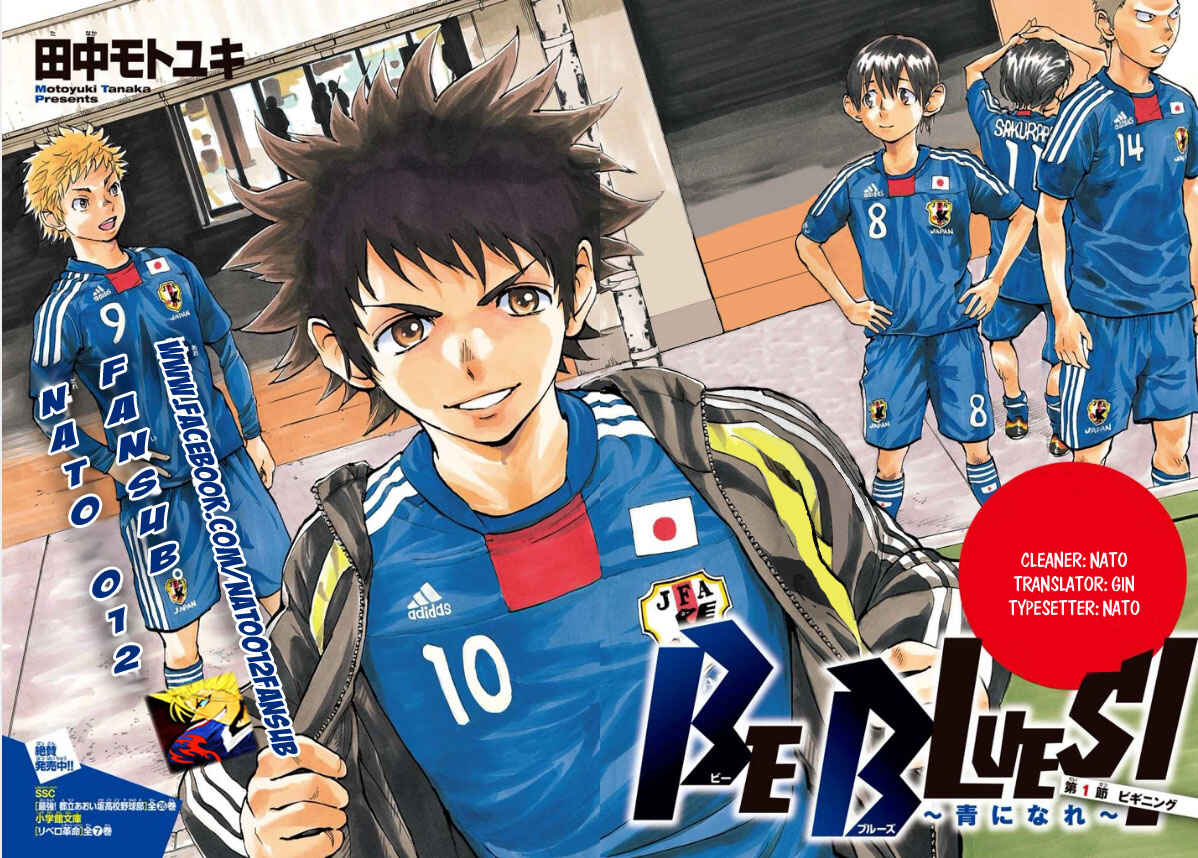 Page 1 Chapter 56 BE BLUES ~Ao ni Nare~