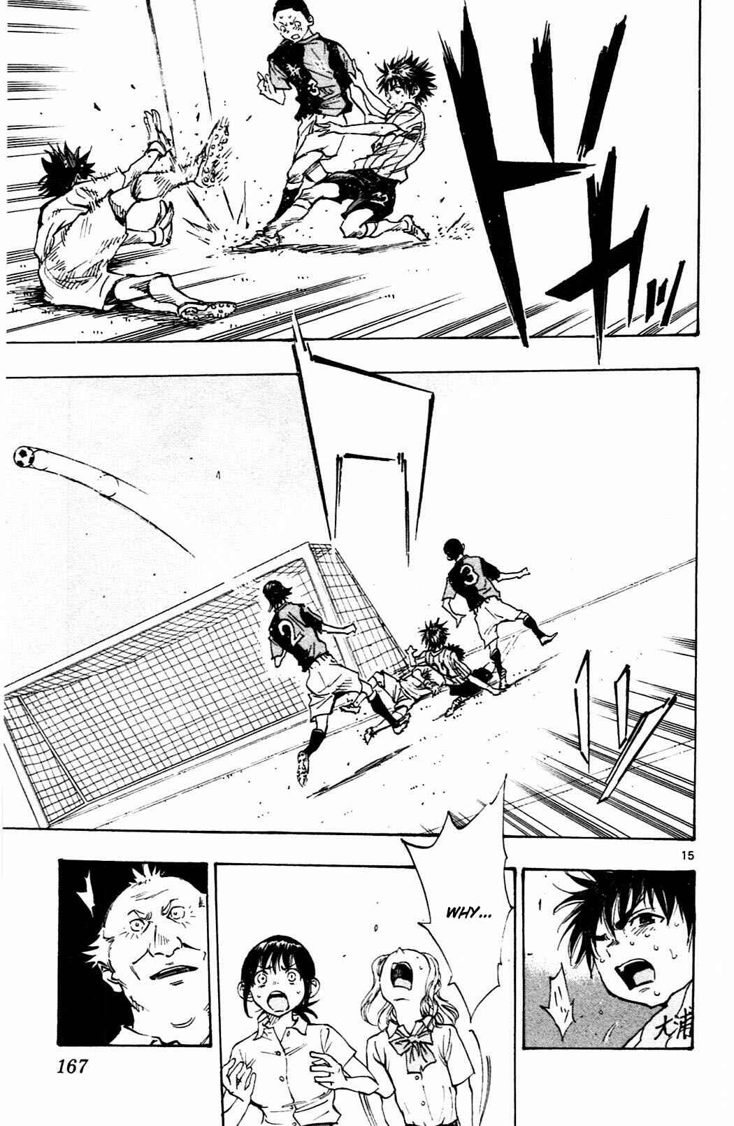 Page 15 Chapter 56 BE BLUES ~Ao ni Nare~