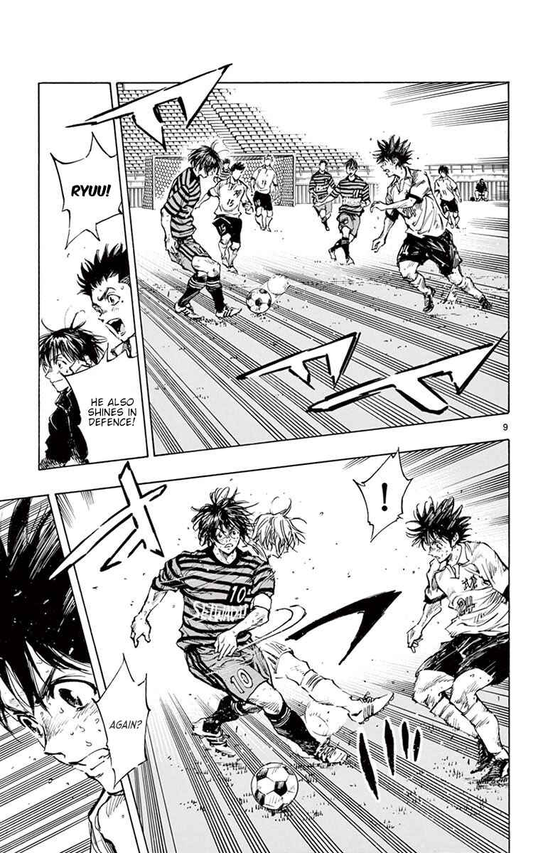Page 10 Chapter 281 BE BLUES ~Ao ni Nare~