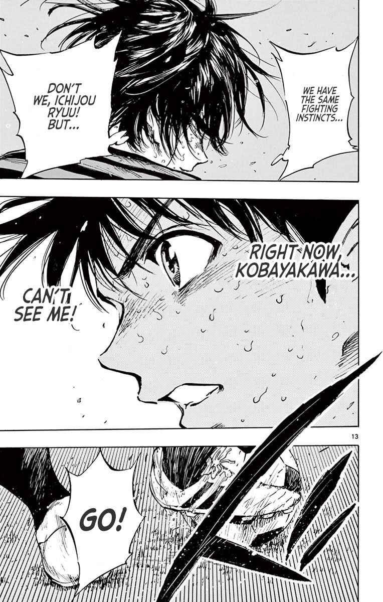 Page 14 Chapter 281 BE BLUES ~Ao ni Nare~