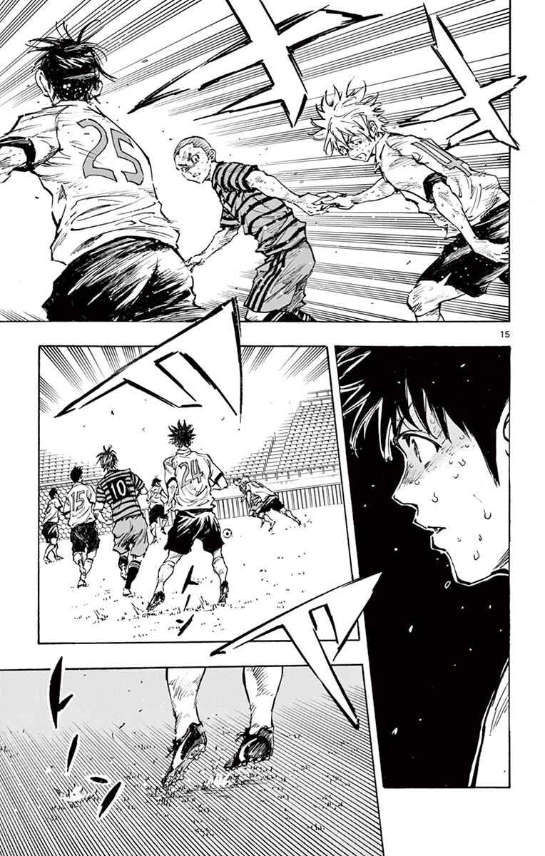 Page 16 Chapter 281 BE BLUES ~Ao ni Nare~