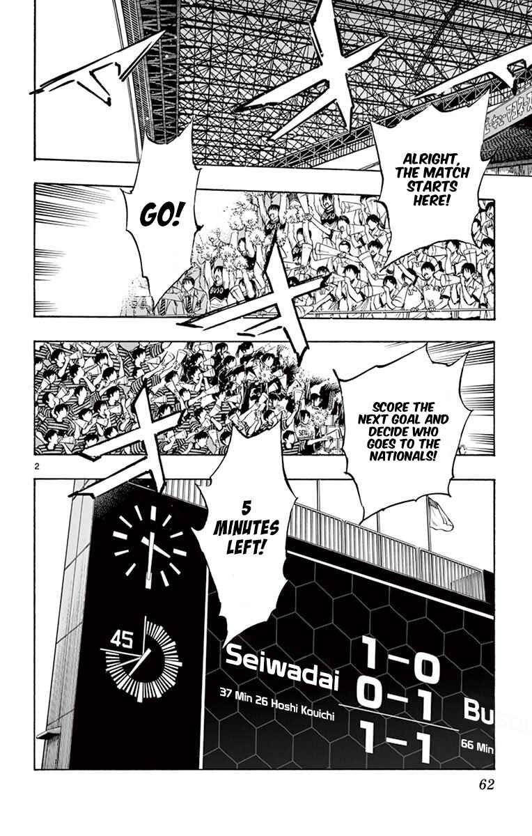 Page 3 Chapter 281 BE BLUES ~Ao ni Nare~