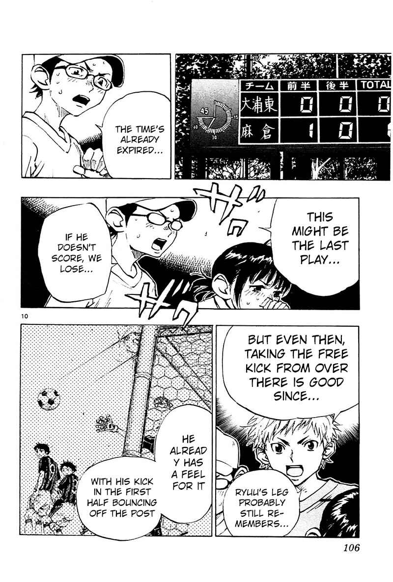Page 11 Chapter 73 BE BLUES ~Ao ni Nare~