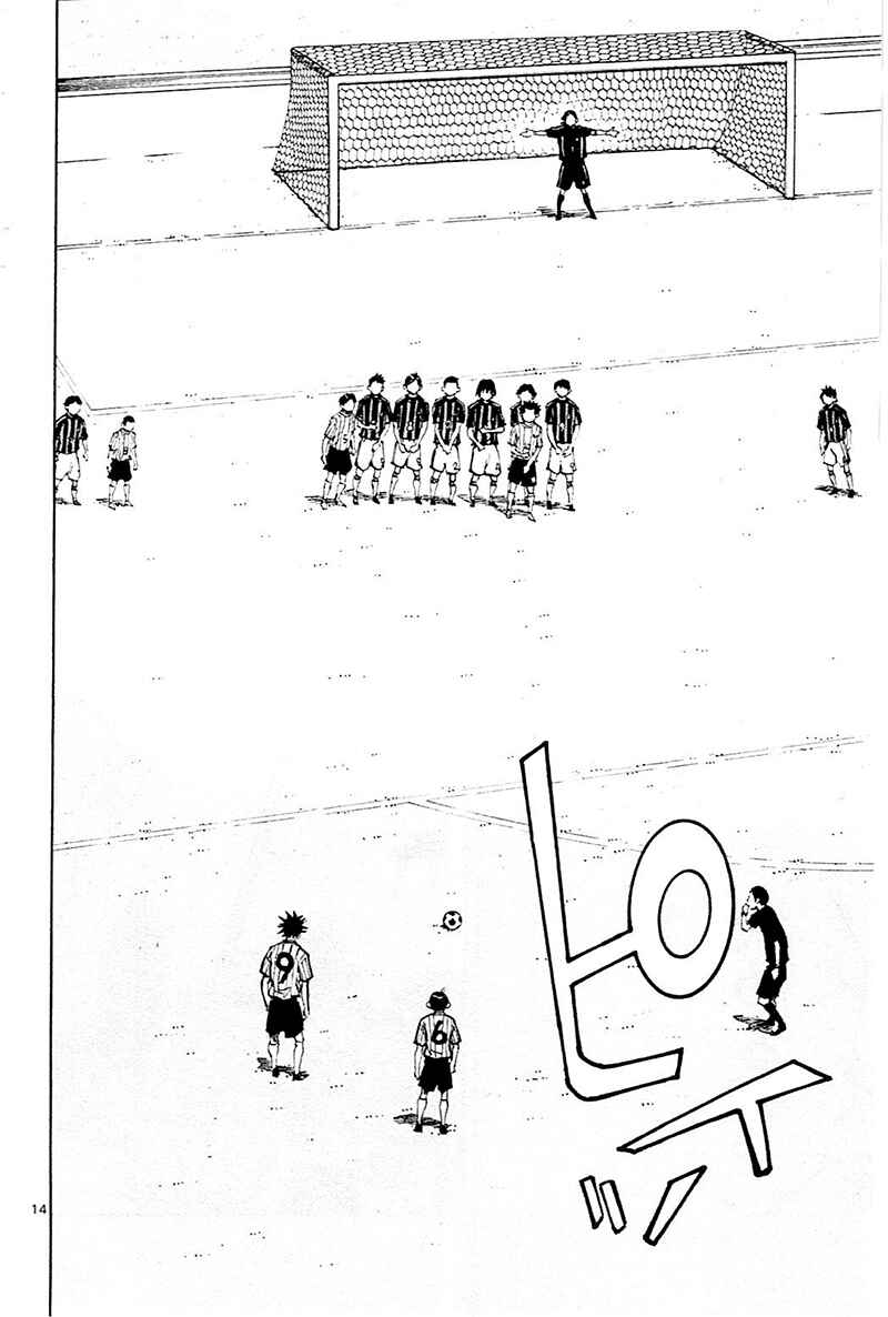 Page 15 Chapter 73 BE BLUES ~Ao ni Nare~