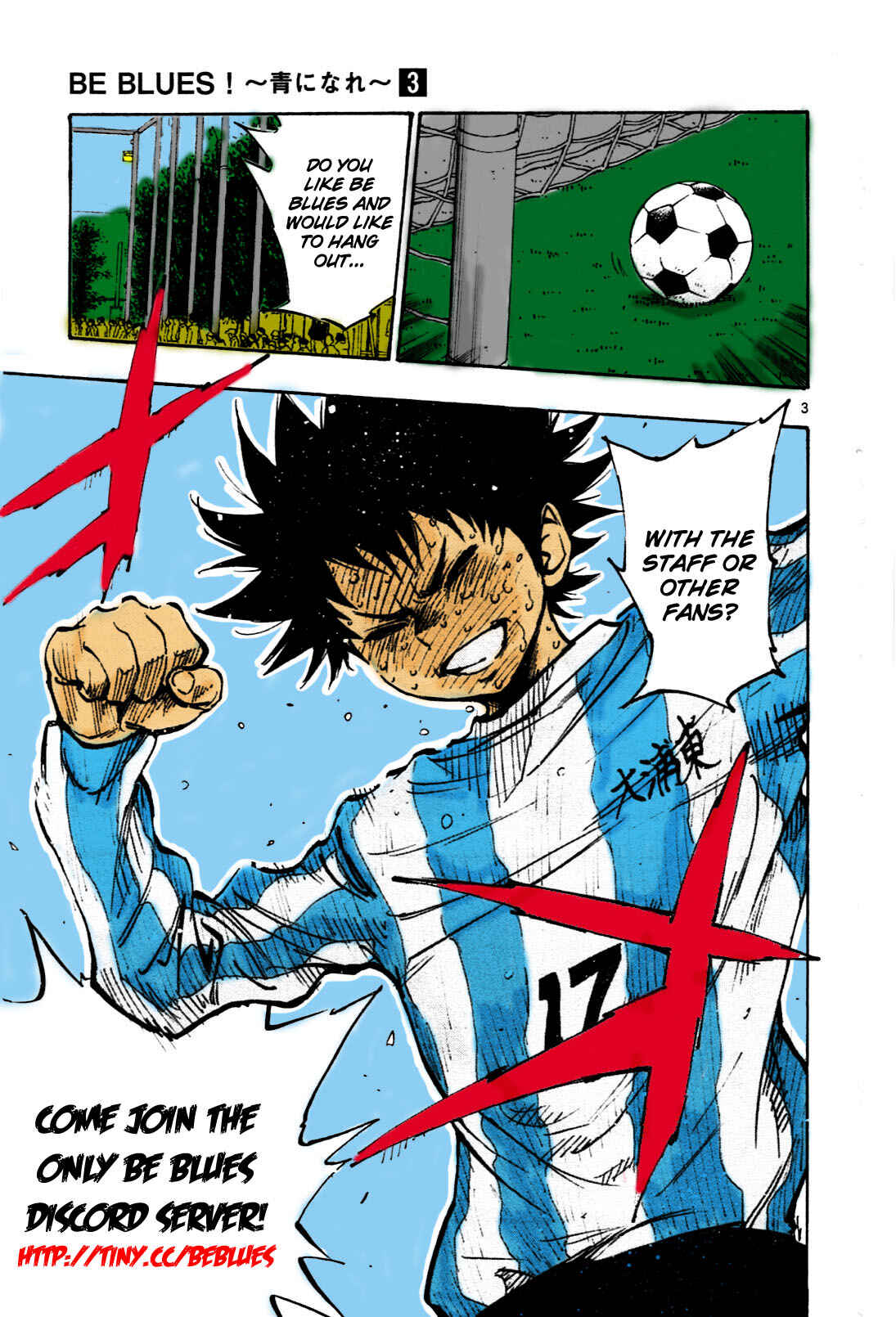 Page 23 Chapter 73 BE BLUES ~Ao ni Nare~
