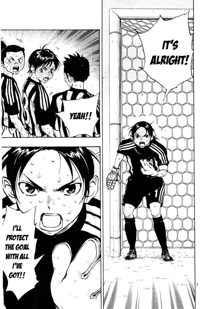Page 8 Chapter 73 BE BLUES ~Ao ni Nare~