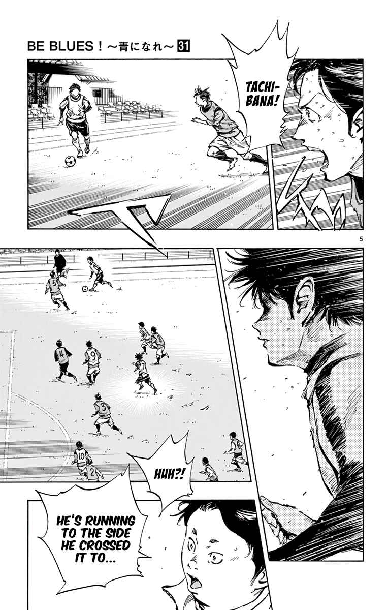 Page 4 Chapter 309 BE BLUES ~Ao ni Nare~
