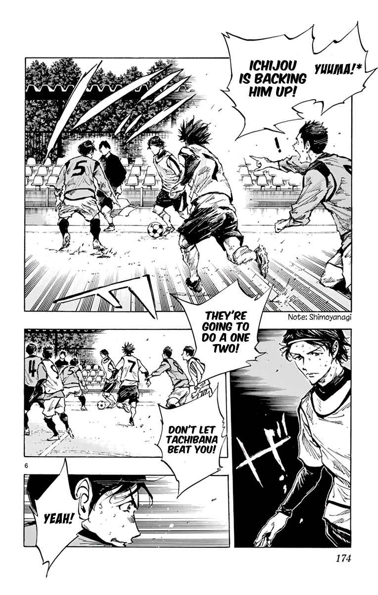 Page 5 Chapter 309 BE BLUES ~Ao ni Nare~
