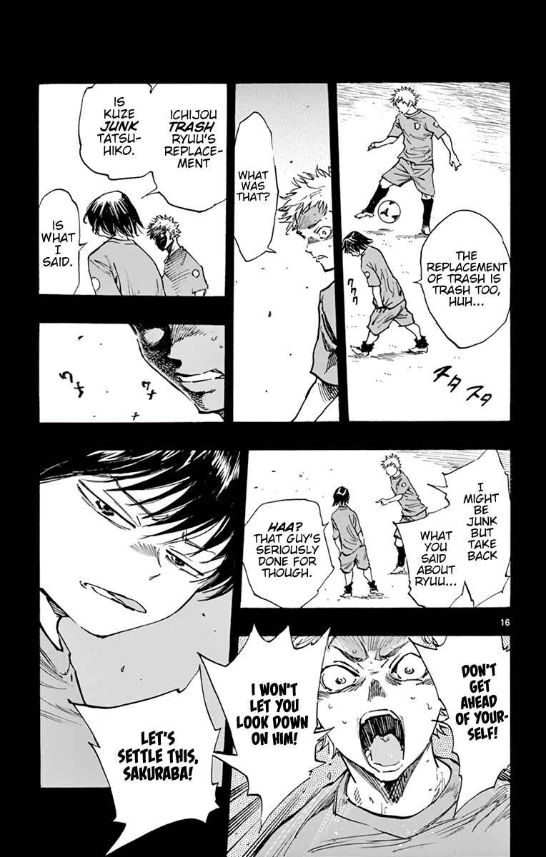 Page 18 Chapter 336 BE BLUES ~Ao ni Nare~