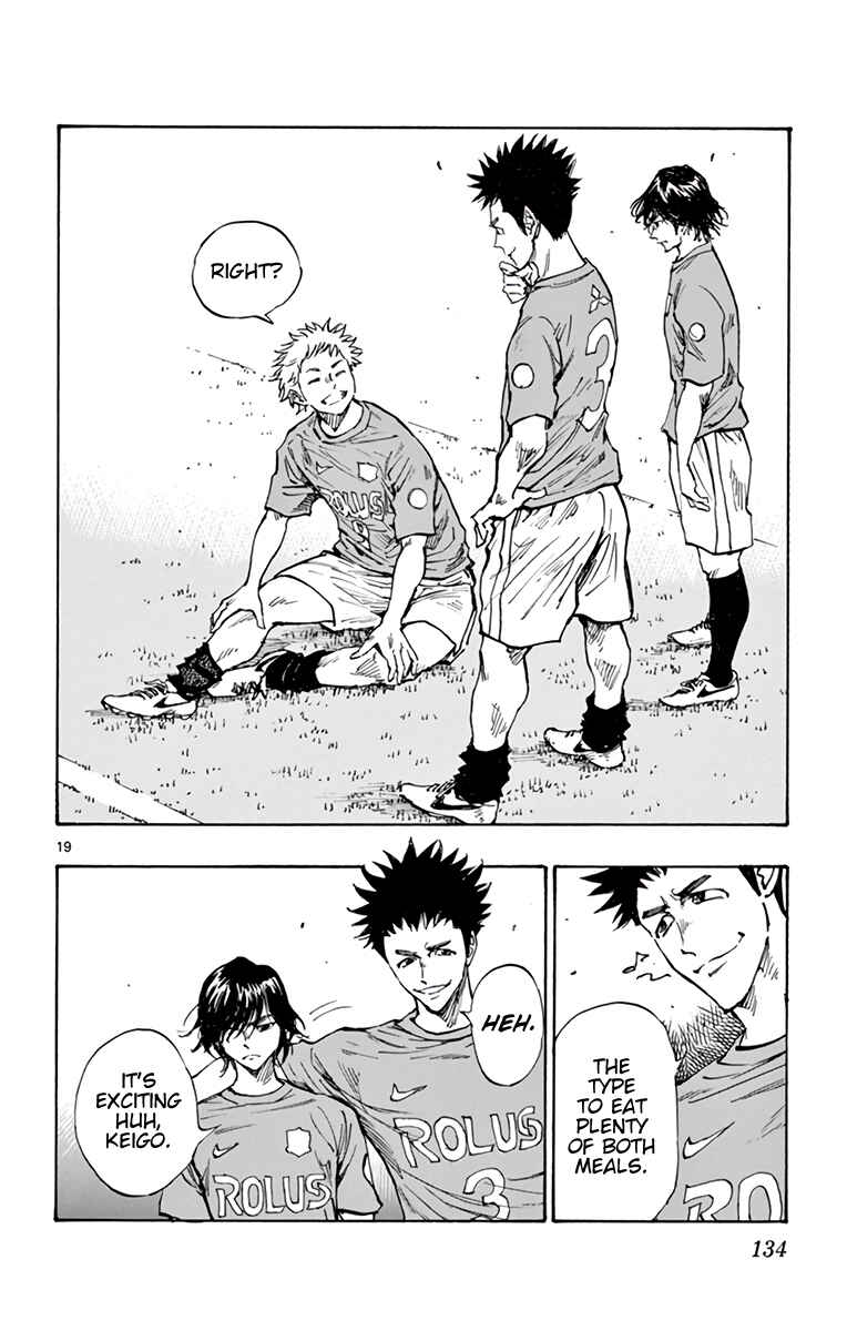 Page 21 Chapter 336 BE BLUES ~Ao ni Nare~