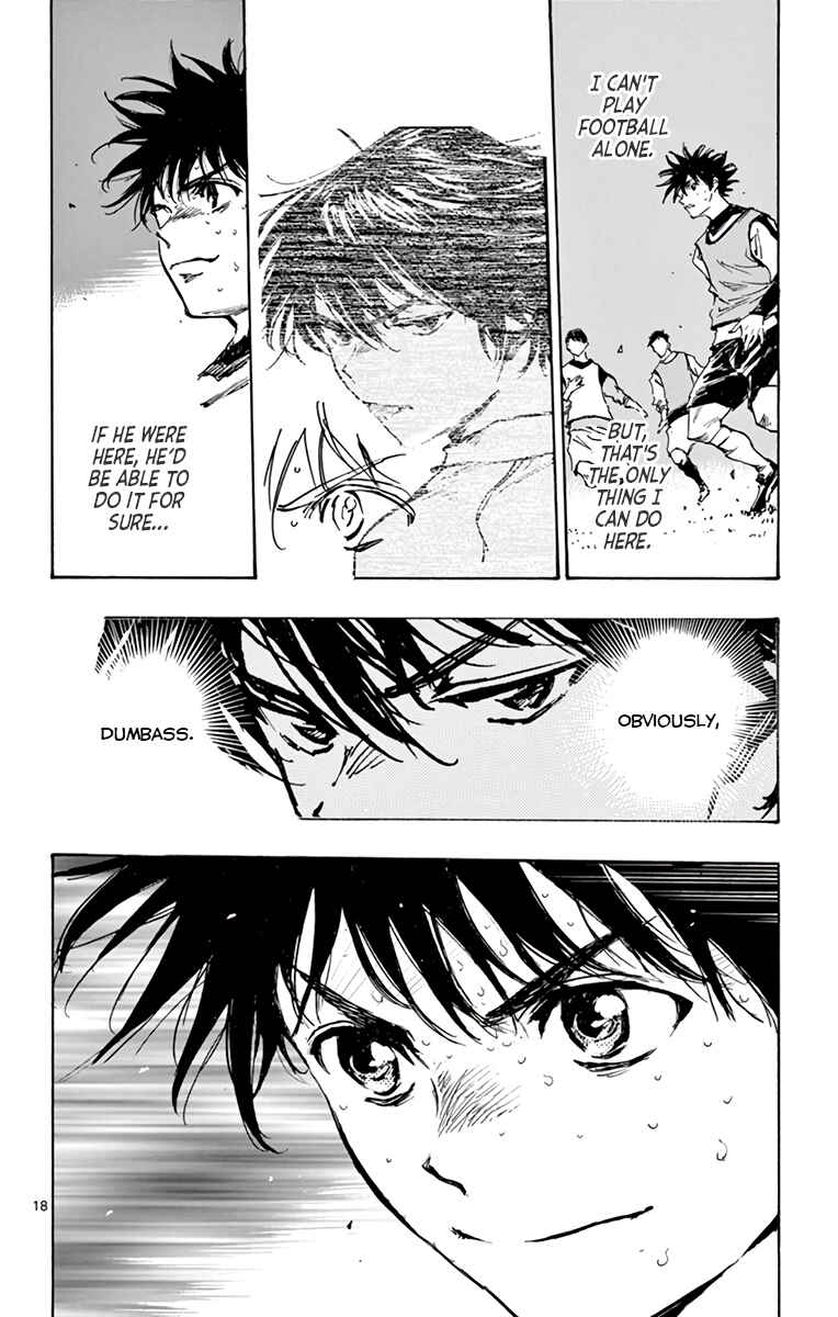 Page 17 Chapter 305 BE BLUES ~Ao ni Nare~