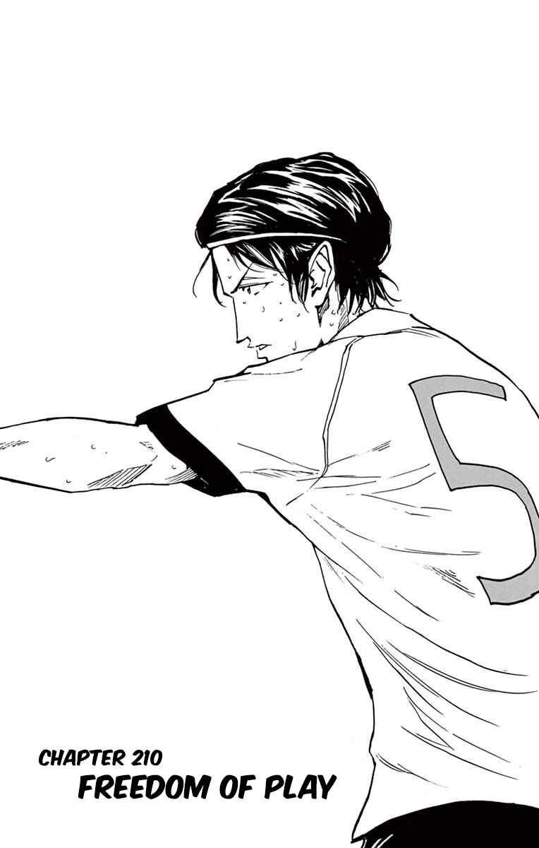 Page 1 Chapter 210 BE BLUES ~Ao ni Nare~