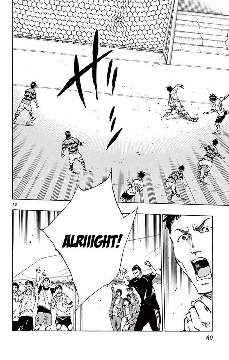 Page 16 Chapter 210 BE BLUES ~Ao ni Nare~