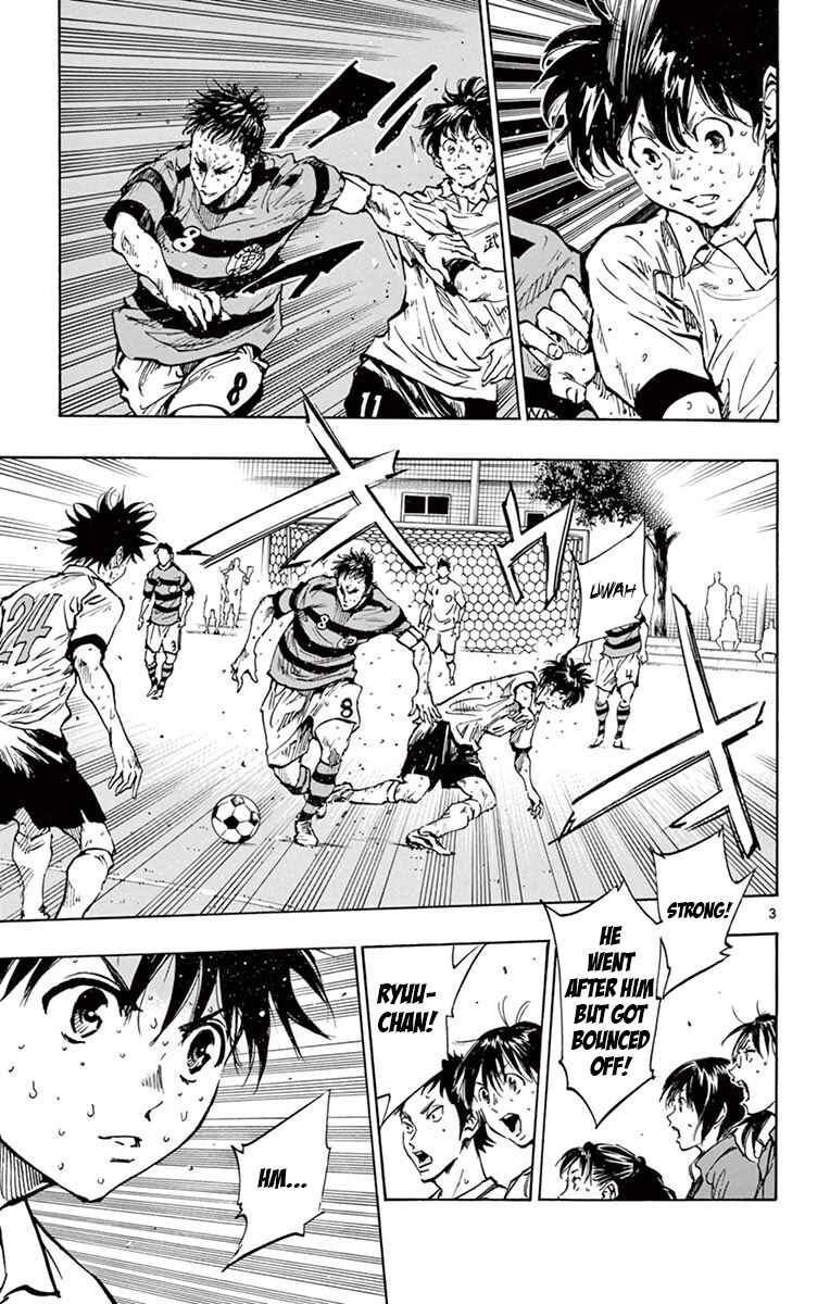 Page 3 Chapter 210 BE BLUES ~Ao ni Nare~