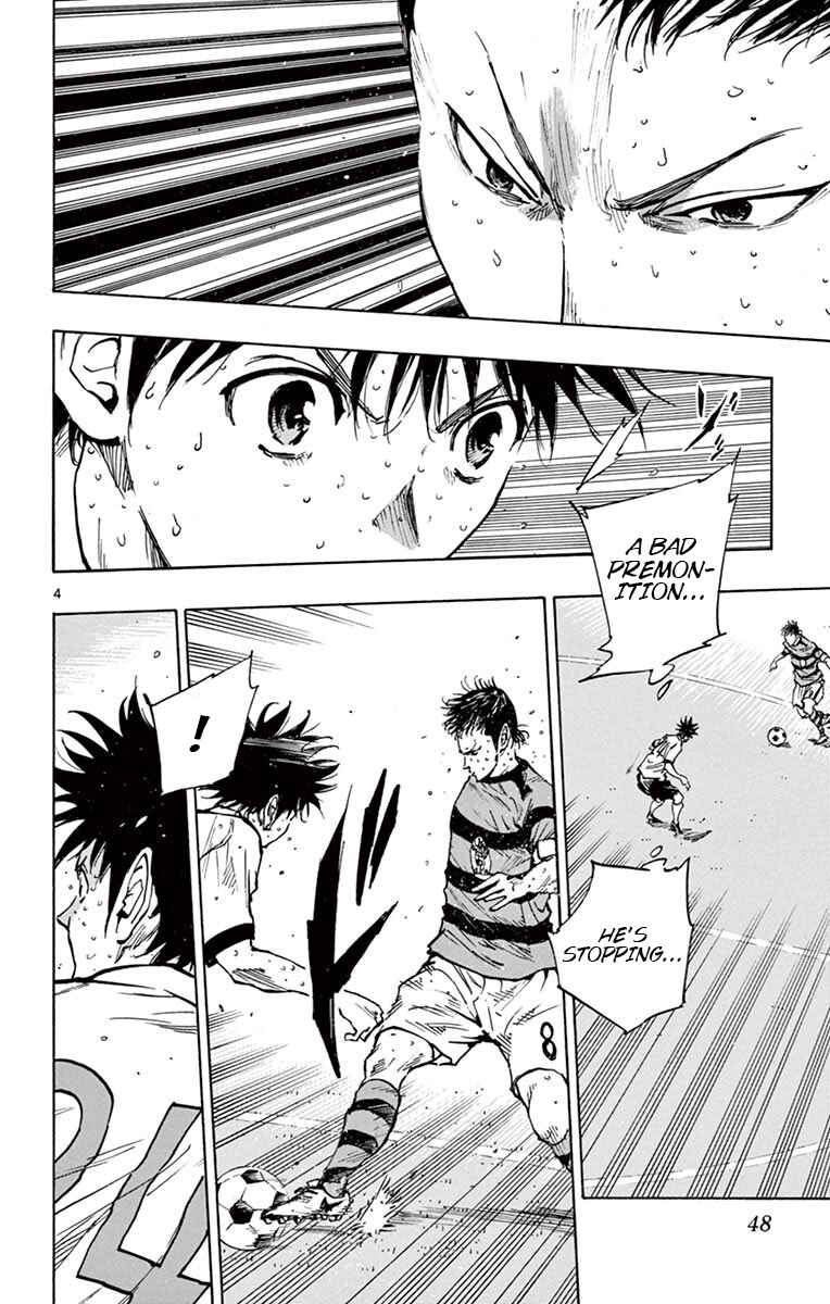 Page 4 Chapter 210 BE BLUES ~Ao ni Nare~