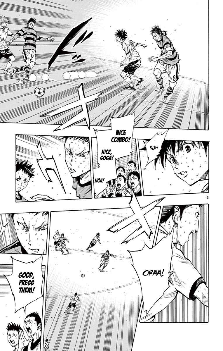 Page 5 Chapter 210 BE BLUES ~Ao ni Nare~