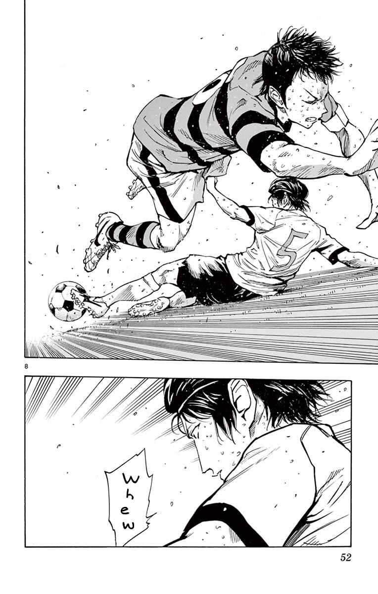 Page 8 Chapter 210 BE BLUES ~Ao ni Nare~